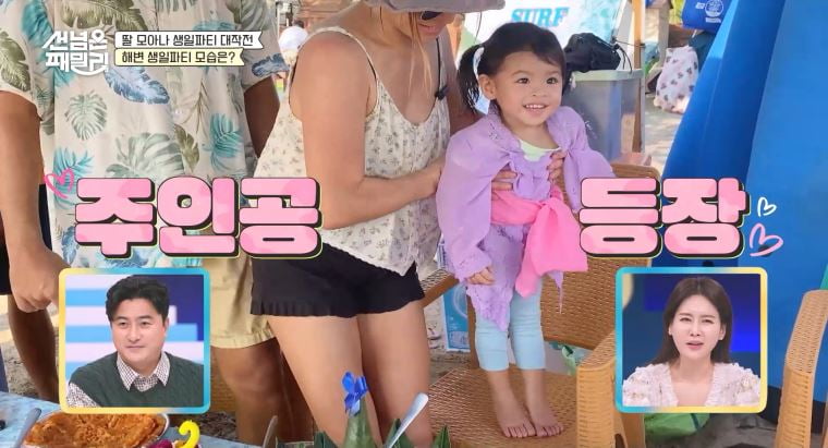/사진 = 채널A
