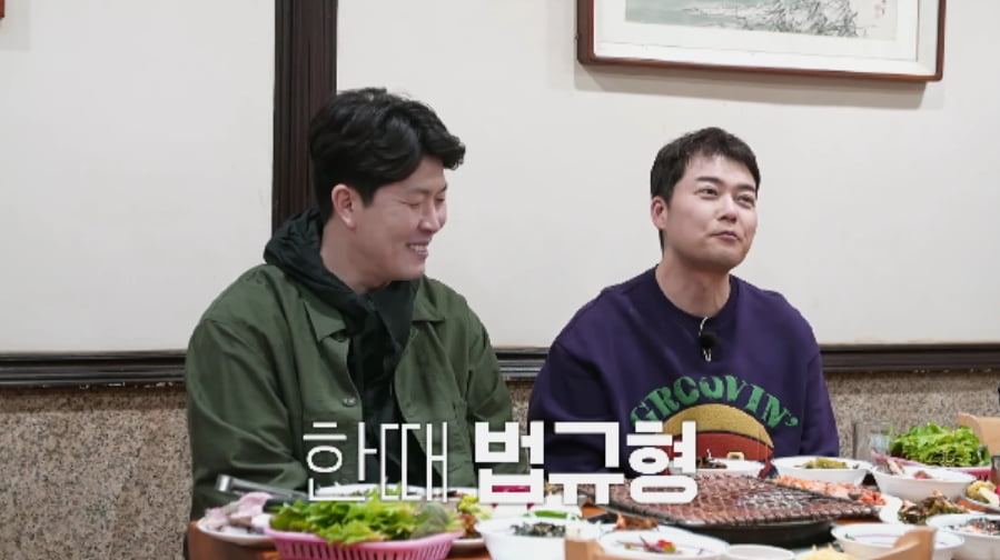 /사진 = MBN