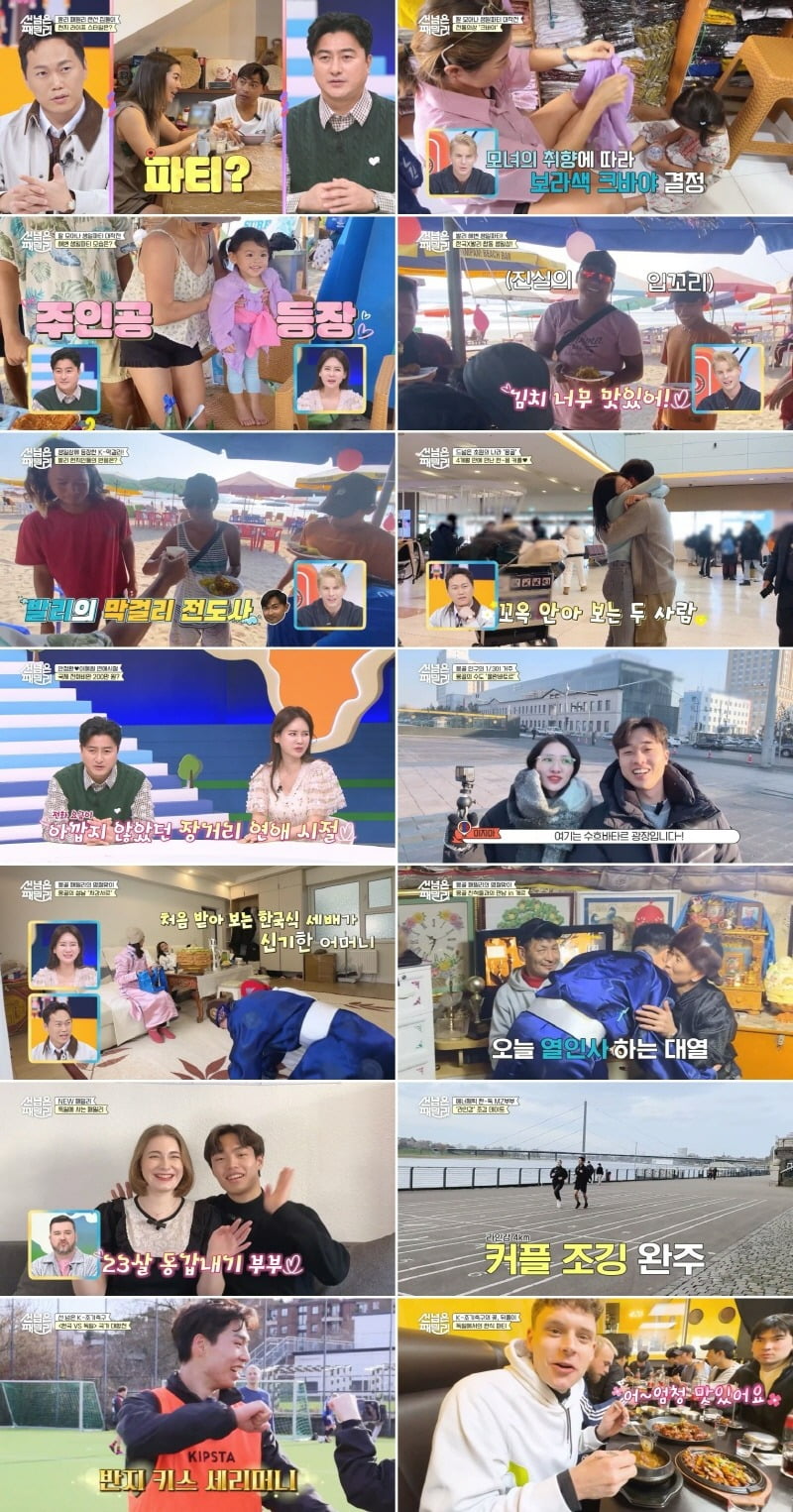 사진=채널A