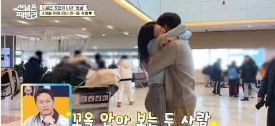[종합] 안정환 "♥이혜원과 장거리 연애 당시, 전화비만 200만 원 지출" ('선 넘은 패밀리')
