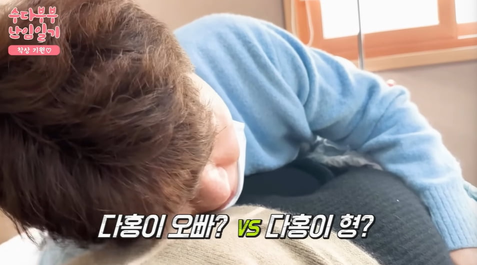 /사진 = 박수홍 유튜브