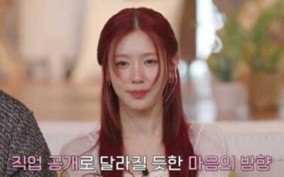 "결혼해, 그냥"…남매소개서 공개, 본격 연애노선 시동 걸렸다 ('연애남매')