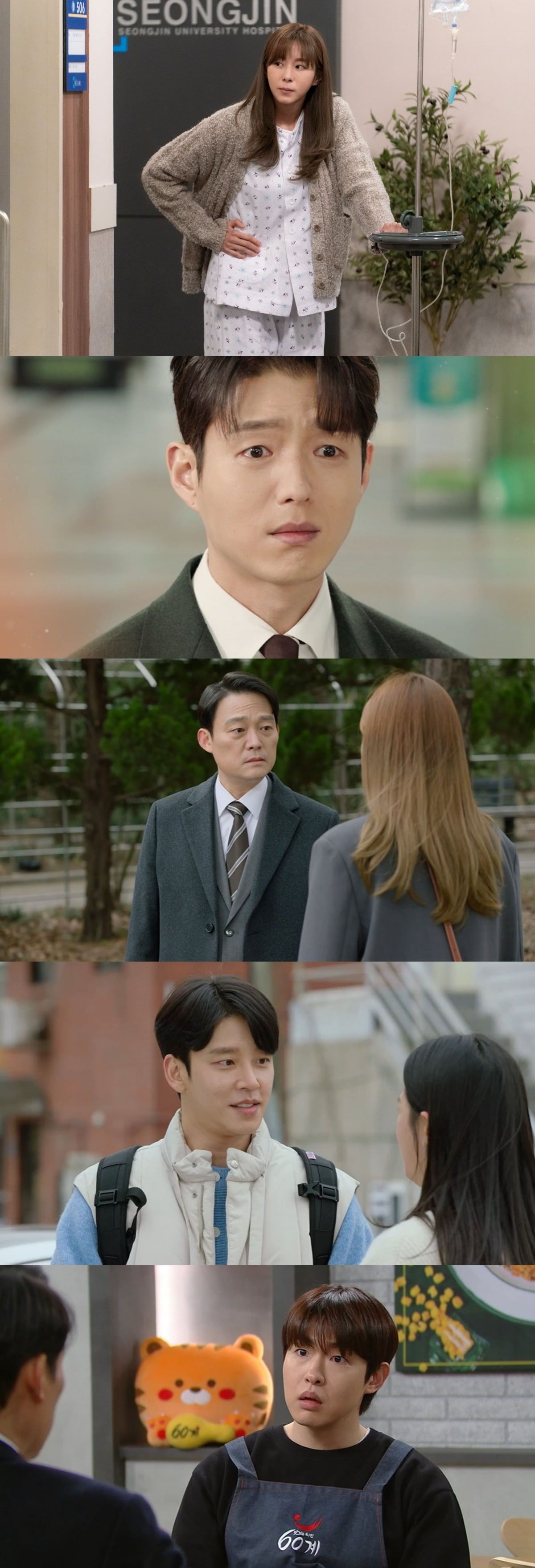사진=KBS 2TV