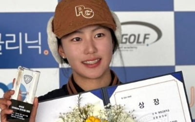 'Song Jong-guk's daughter' Song Ji-ah takes third place in golf competition