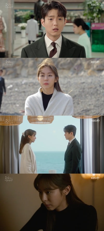 [종합] 하준♥유이에 약속 "누구를 위해 희생하지 말고 본인 인생 살아…지켜주겠다" ('효심이네 각자도생')