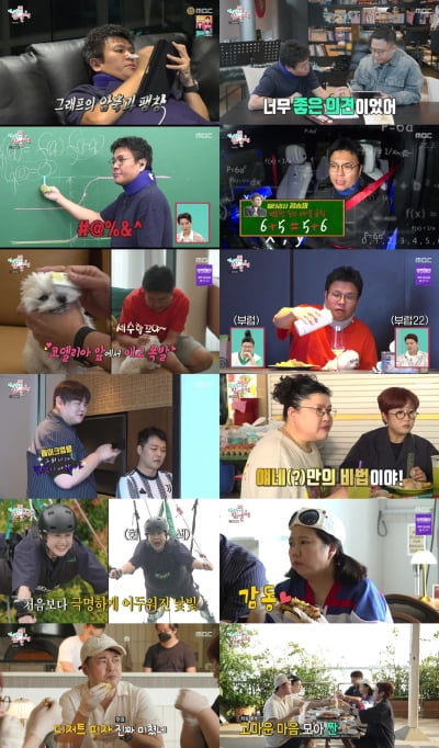 '연봉 100억↑' 정승제, 수학 일타 강사의 집·일상 최초 공개 ('전참시')