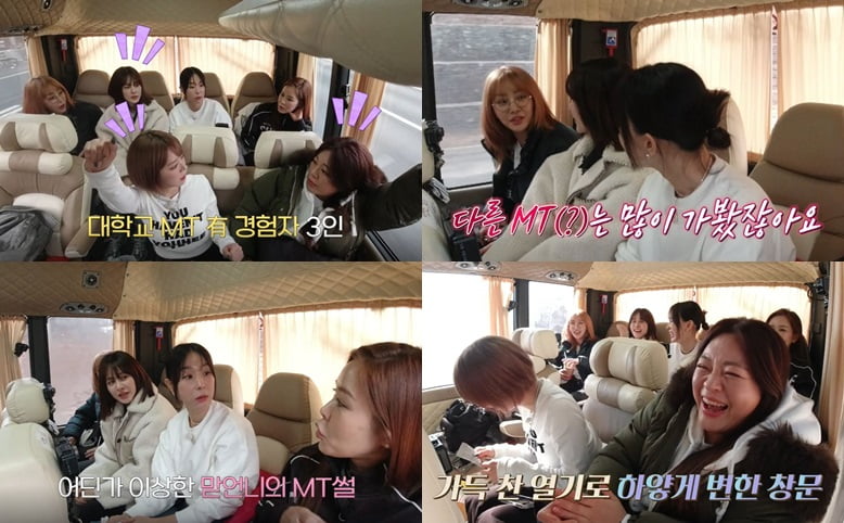 이지혜 "대실은 해봤어?"…이영현, 훅 들어온 29금 토크에 '아찔'