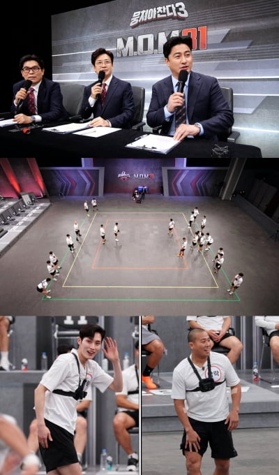 안정환 "제 이름을 걸고 말씀드린다" 무슨 일? ('뭉쳐야 찬다 3')