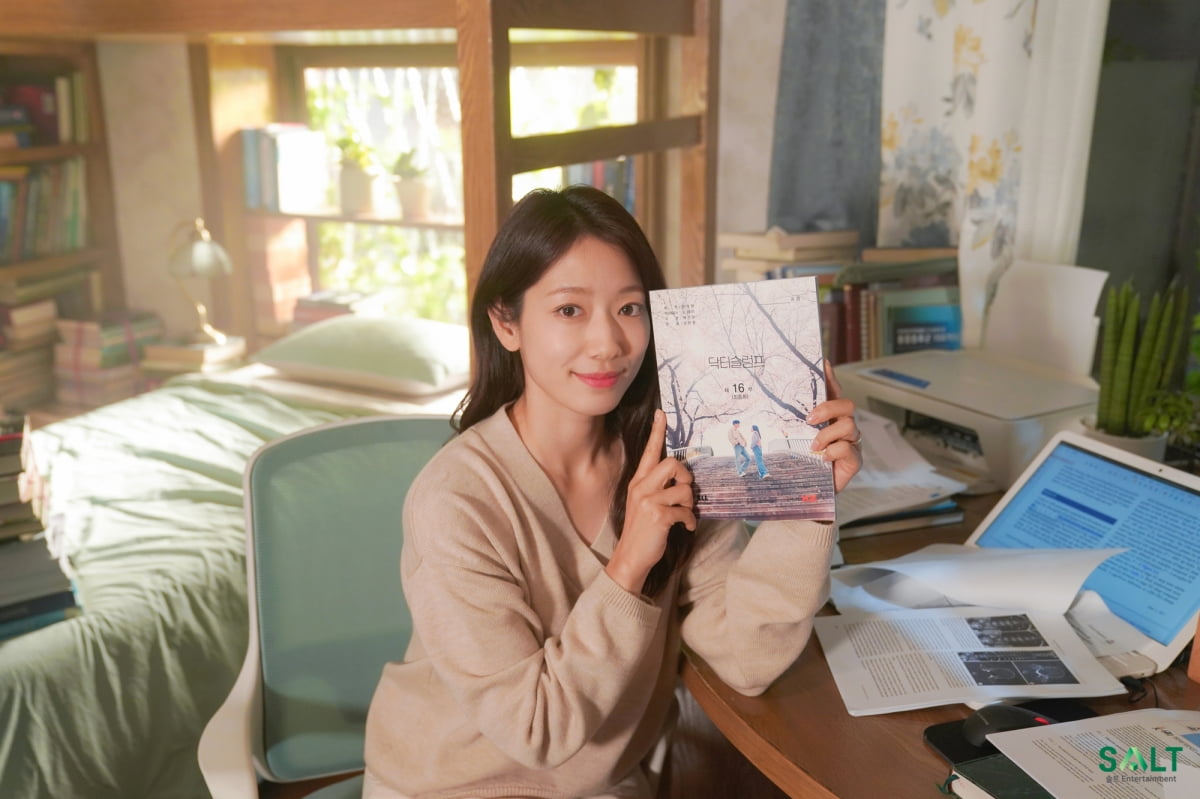 박신혜 /사진제공=솔트엔터테인먼트