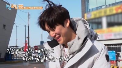 [종합] 나인우 "딘딘한테 밤마다 과외 받냐"…새로운 면모 어떻길래('1박2일')