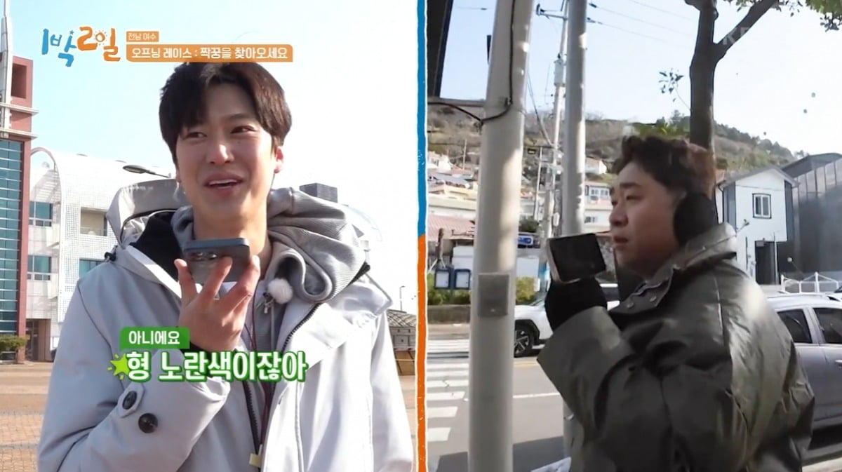 사진=KBS2 '1박2일' 캡처