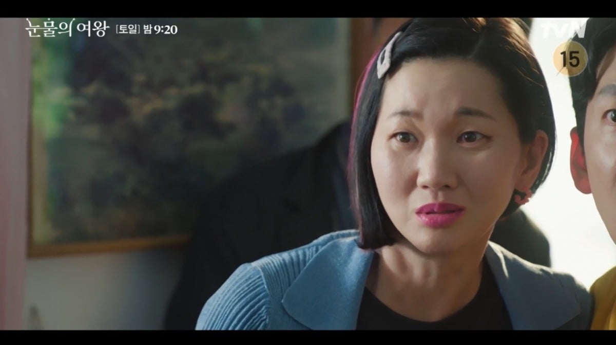 사진=tvN '눈물의 여왕' 캡처