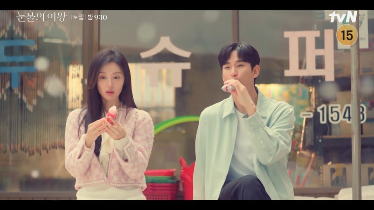 사진=tvN '눈물의 여왕' 캡처