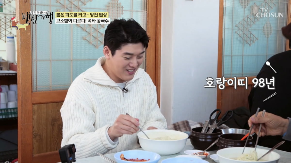 [종합] '39살' 권혁수 "외롭다"…12살 연하와 소개팅 자리는 거절('백반기행')