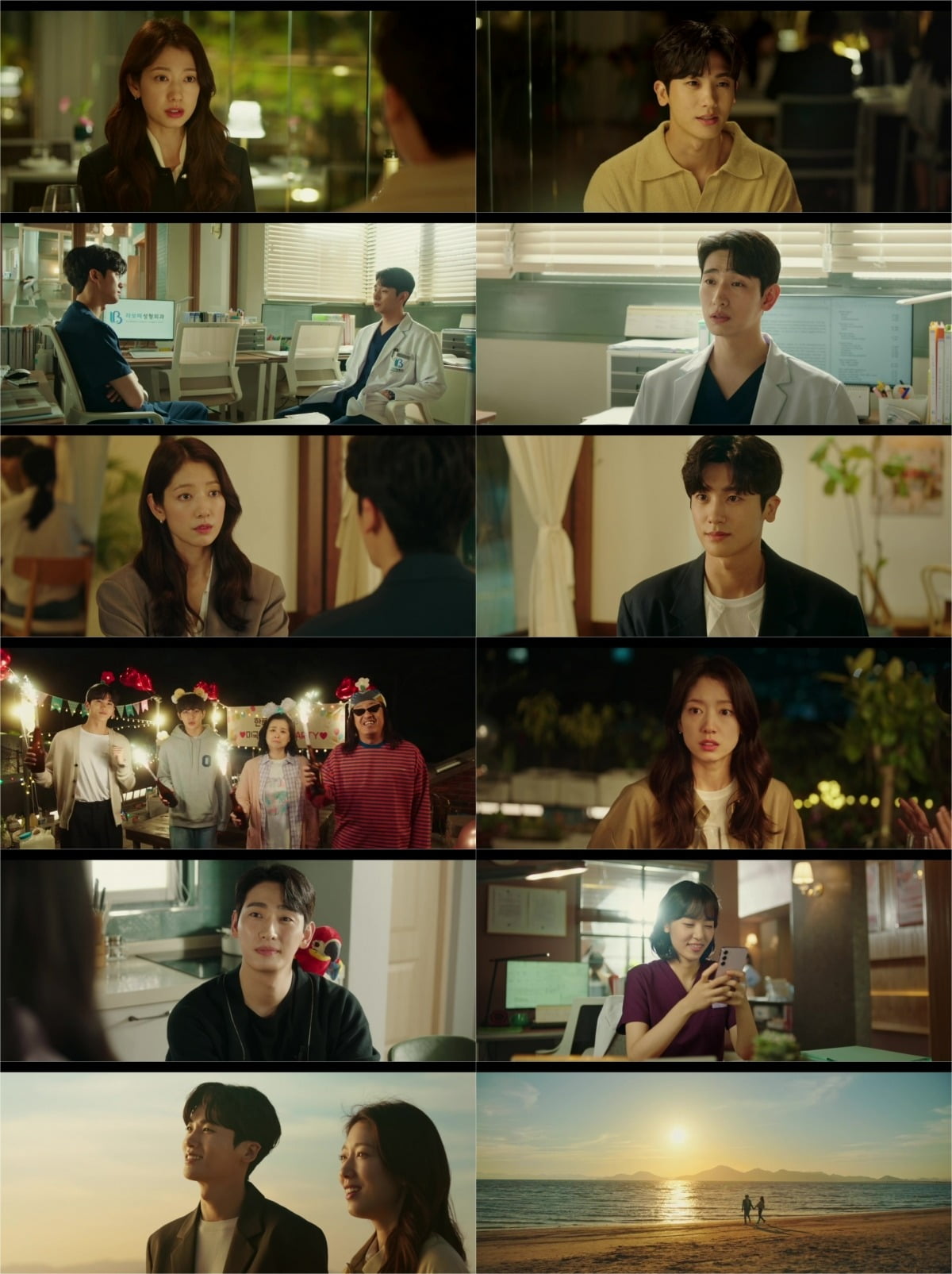사진=JTBC ‘닥터슬럼프’