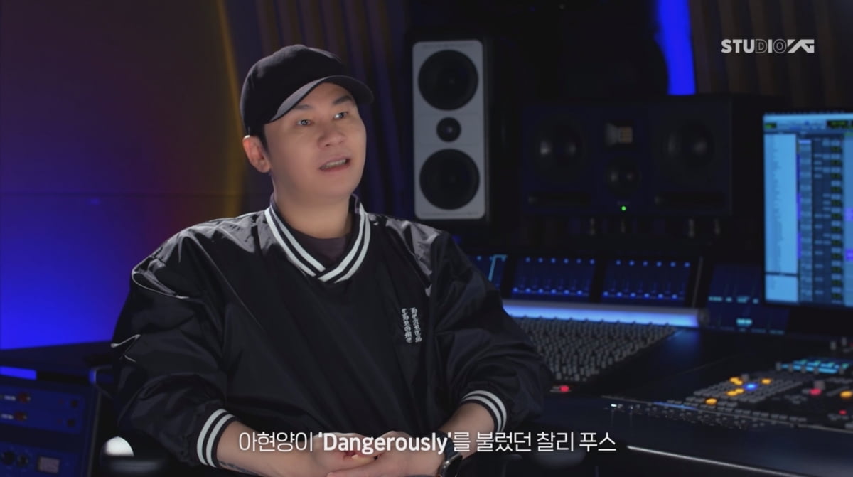 /사진 = YG