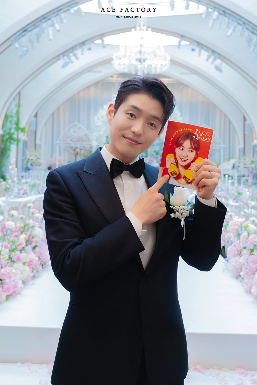 / 사진=에이스팩토리 제공