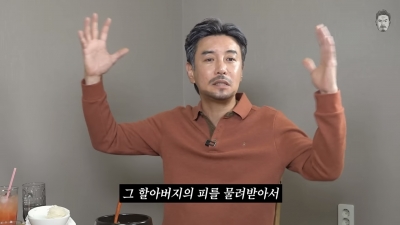 [종합]청하, 한국사 자격증 딴 진짜 이유 밝혀졌다 "할아버지가 독립운동가" ('밥묵자')