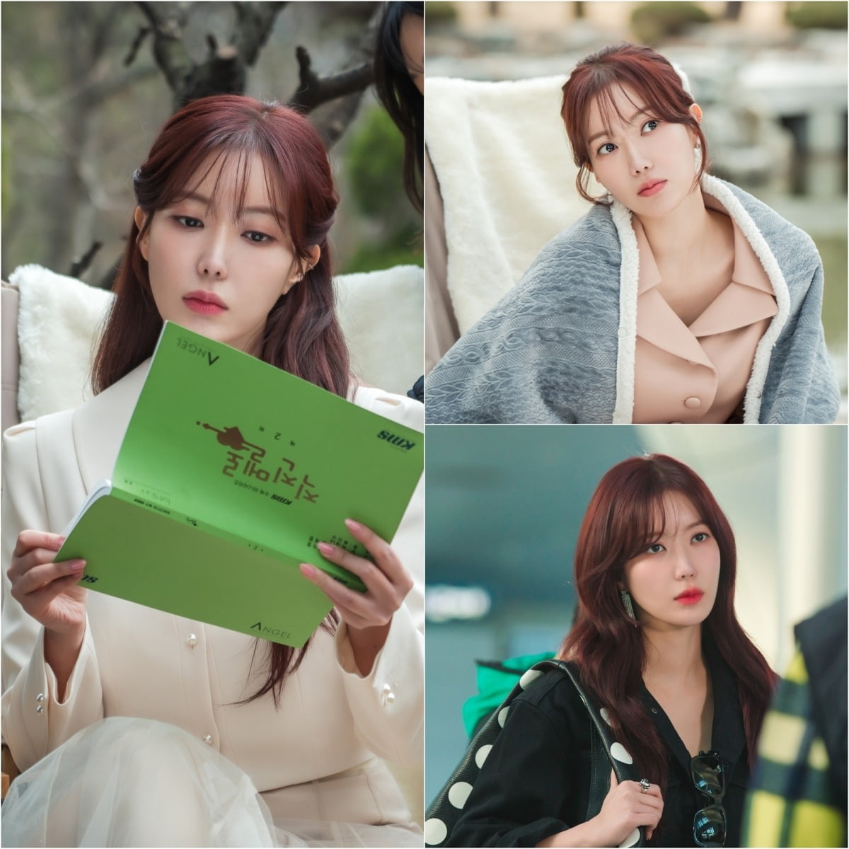 사진제공=KBS2 '미녀와 순정남'