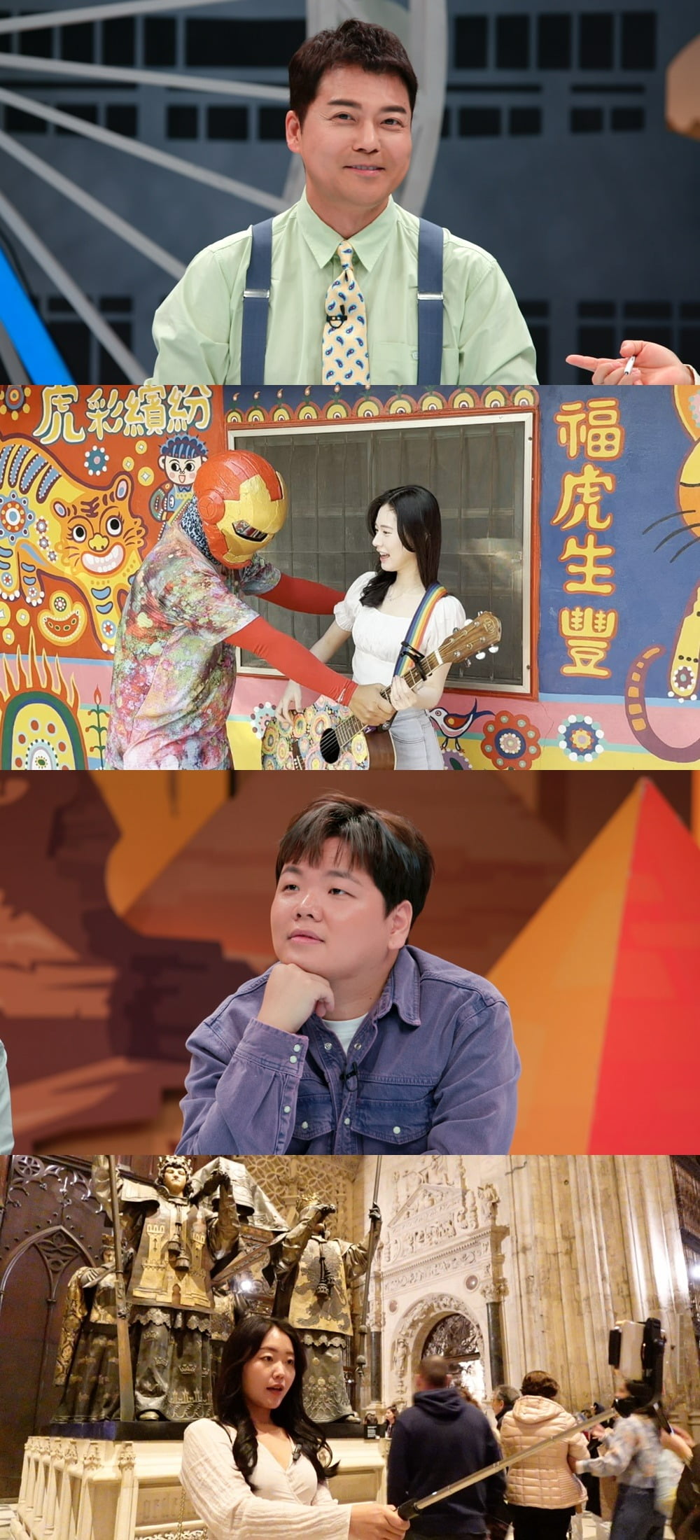 사진제공=JTBC '톡파원 25시'