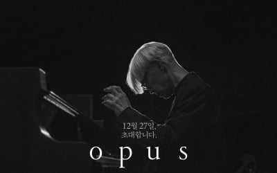 故 류이치 사카모토 1주기…특별 상영·행사 확정