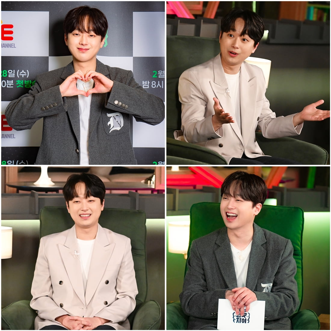 / 사진제공=E채널 '한끗차이'