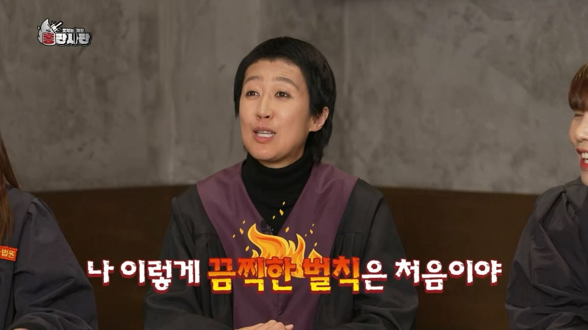 사진제공=KBS Joy