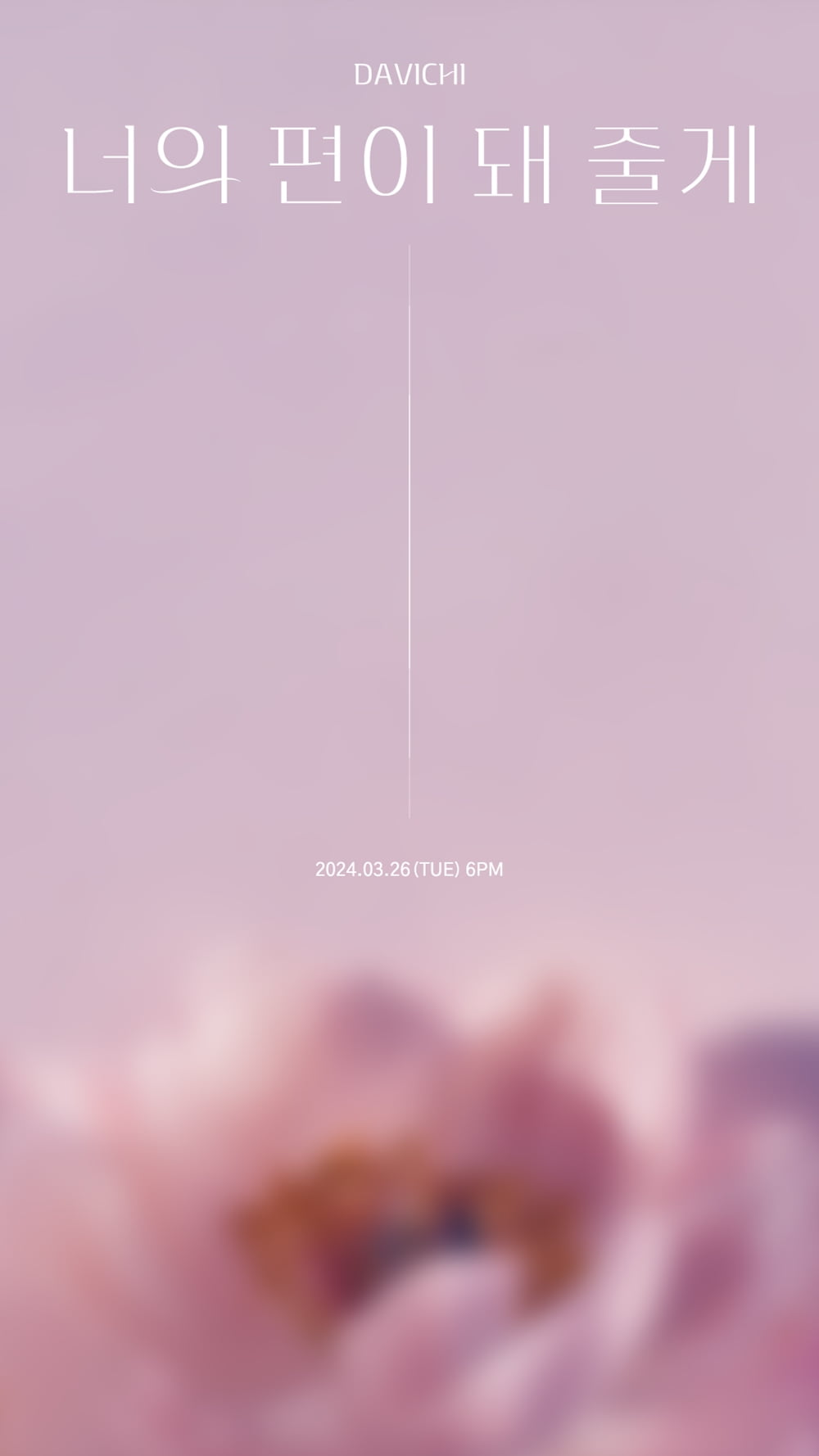사진제공=웨이크원
