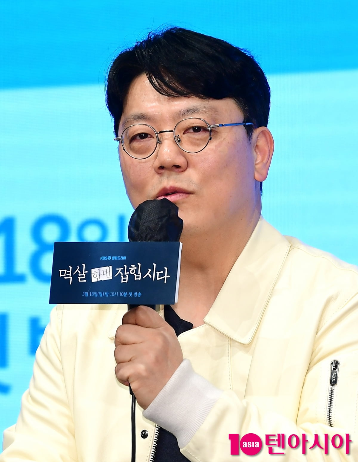 [TEN포토]이호 감독 '멱살 한번 잡힙시다 기대하세요'
