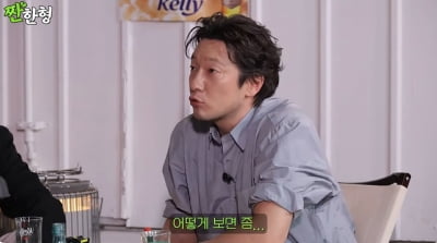 손석구, 전종서 앞에서 엉덩이 깠다 "내가 본 애 중 제일 독특해" ('짠한형')