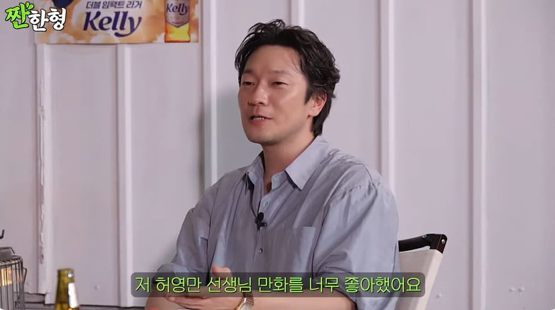 /사진 = 유튜브 '짠한형' 화면 캡처