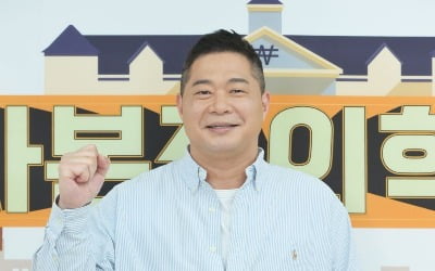 "현주엽 논란 사실 아냐, 잘못 없다"…휘문고 학부모 입장 밝혀[TEN이슈]