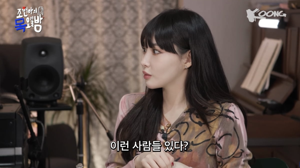 가수 청하/사진=유튜브 채널 '조현아의 목요일 밤' 영상 캡처