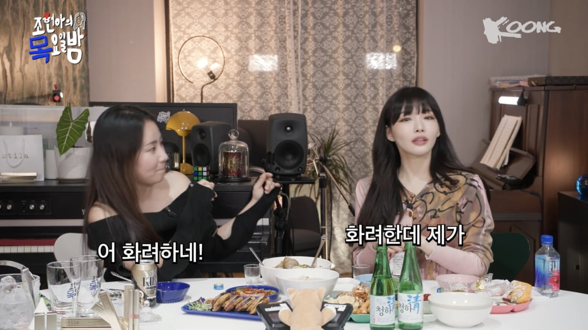 가수 청하/사진=유튜브 채널 '조현아의 목요일 밤' 영상 캡처