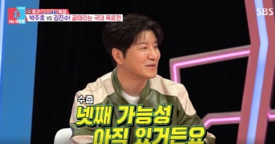 박주호, 10년째 결혼식 안 올리는 이유 "♥안나 때문, 준비했다가 크게 싸워" [TEN이슈]