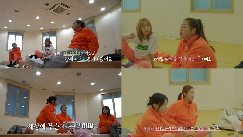 사진제공=채널S·E채널