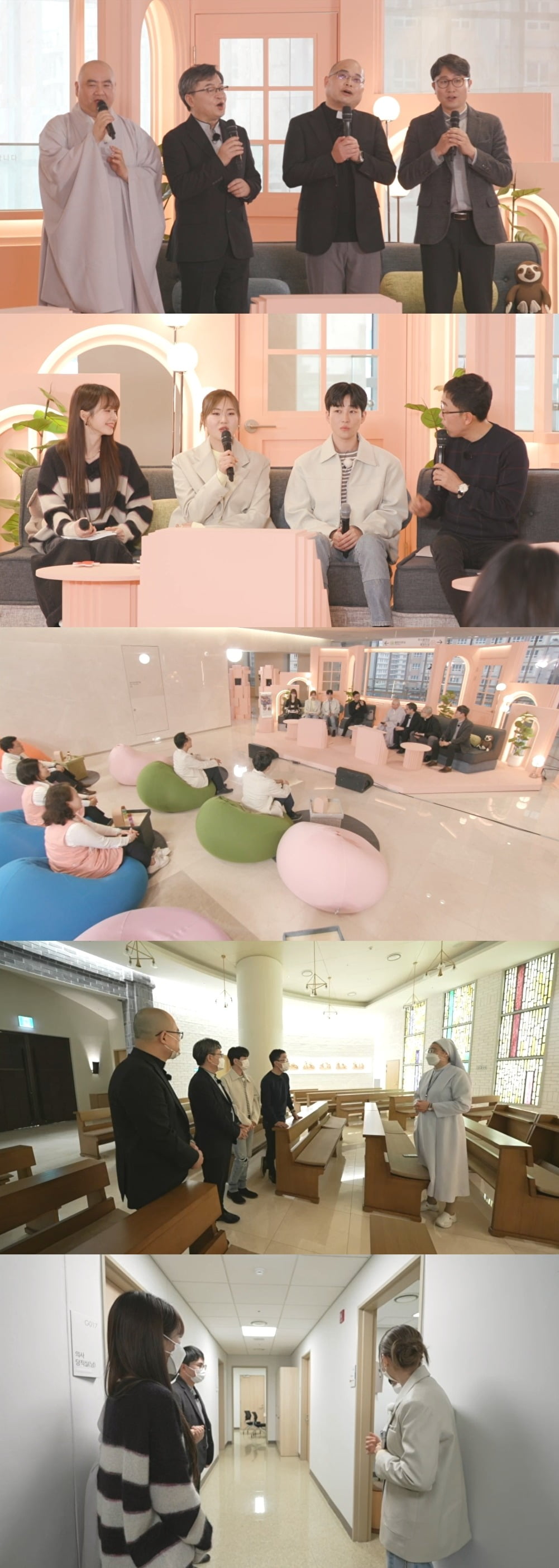사진제공=MBC every1 '고민순삭'