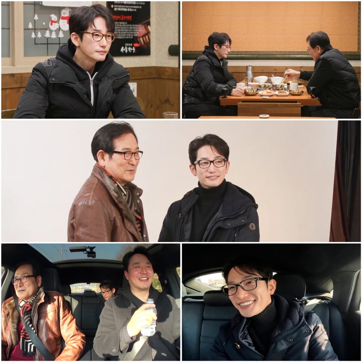 / 사진제공=TV조선 '아빠하고 나하고'