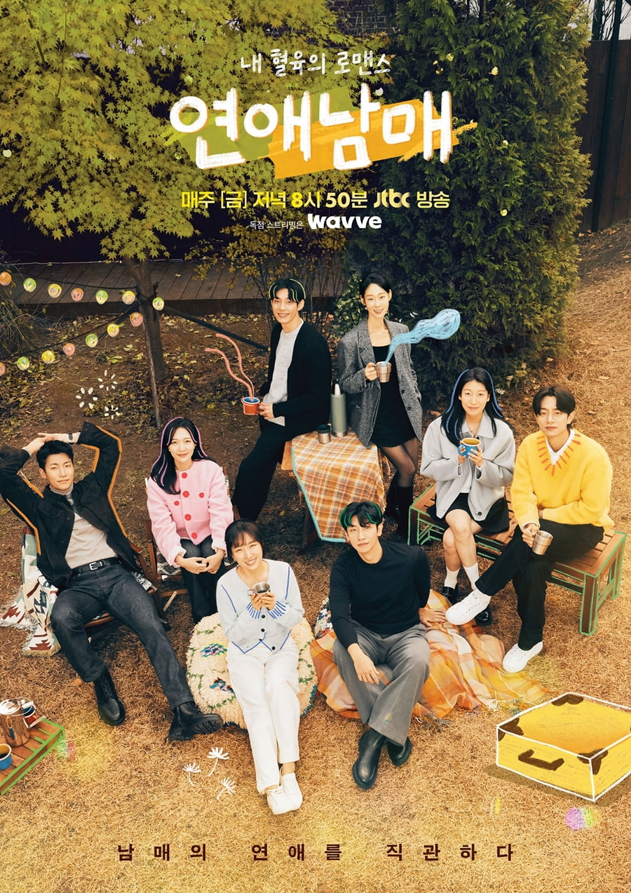 /사진제공=JTBC, 웨이브