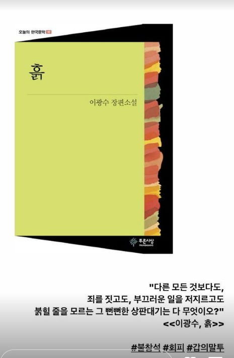 사진=이윤진SNS