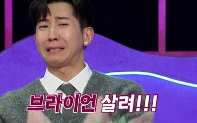 "이거 리얼?" 브라이언도 경악한 고민남 여친의 청결 기준 ('연애의 참견')