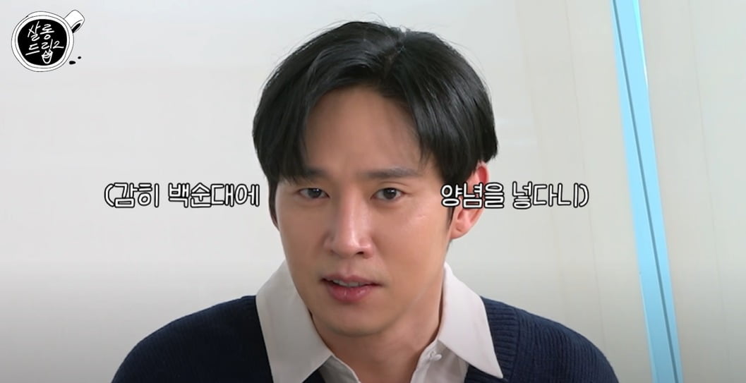 사진=유튜브 채널 '테오'