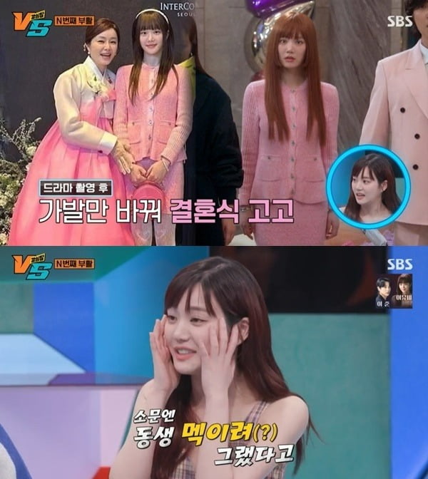 사진제공=SBS