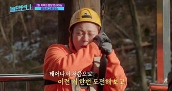 Younghyun Lee confesses to suffering after giving birth