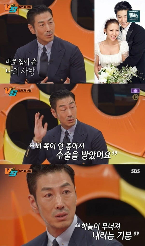 사진제공=SBS