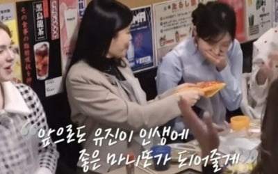 Jeon Yu-jin, her sisters are sobbing