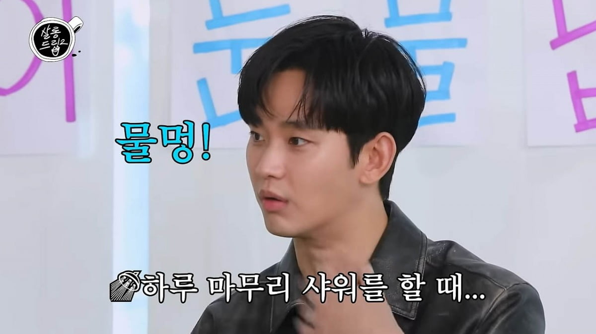 사진=유튜브 '살롱드립2' 캡처