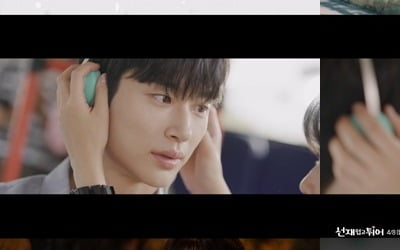 김혜윤·변우석, 풋풋한 첫사랑 감성 자극한다…"다시 시작된 열아홉" ('선재 업고 튀어')