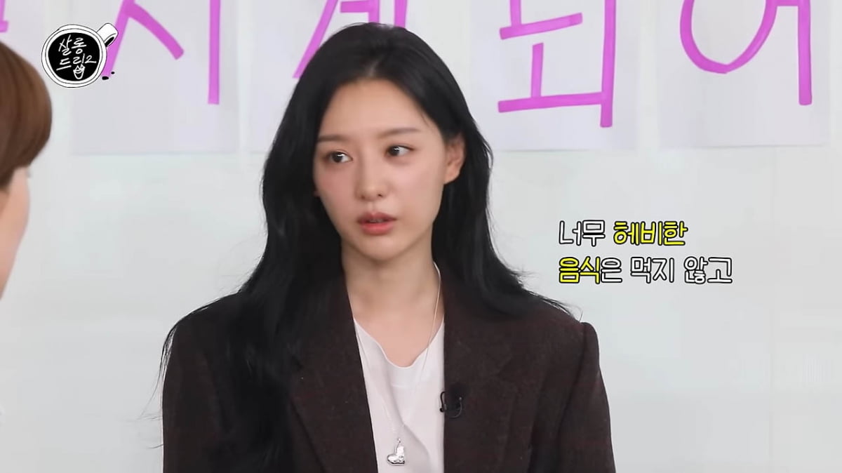 [종합] 김지원, 독하네…"1년간 중식 안 먹어" 철저한 비주얼 관리('살롱드립2')