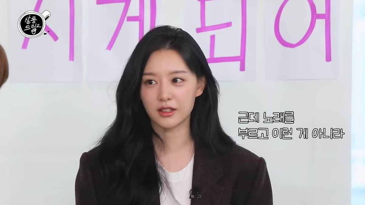 [종합] 김지원, 독하네…"1년간 중식 안 먹어" 철저한 비주얼 관리('살롱드립2')